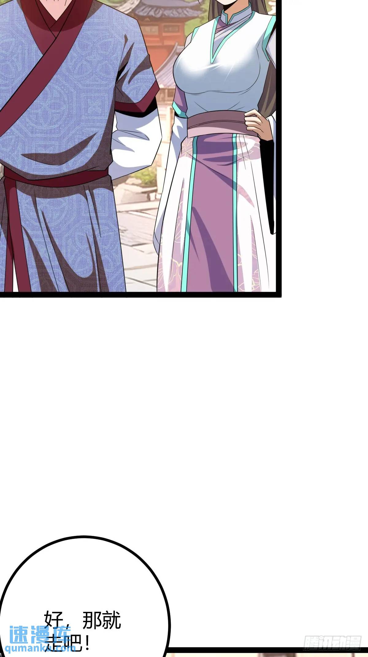 一叶障目(1/2)-第38话
