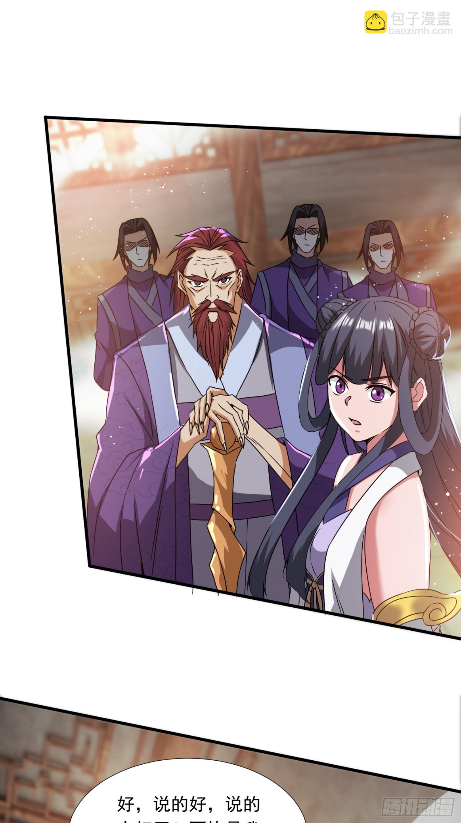 莫欺少年穷！-第4话