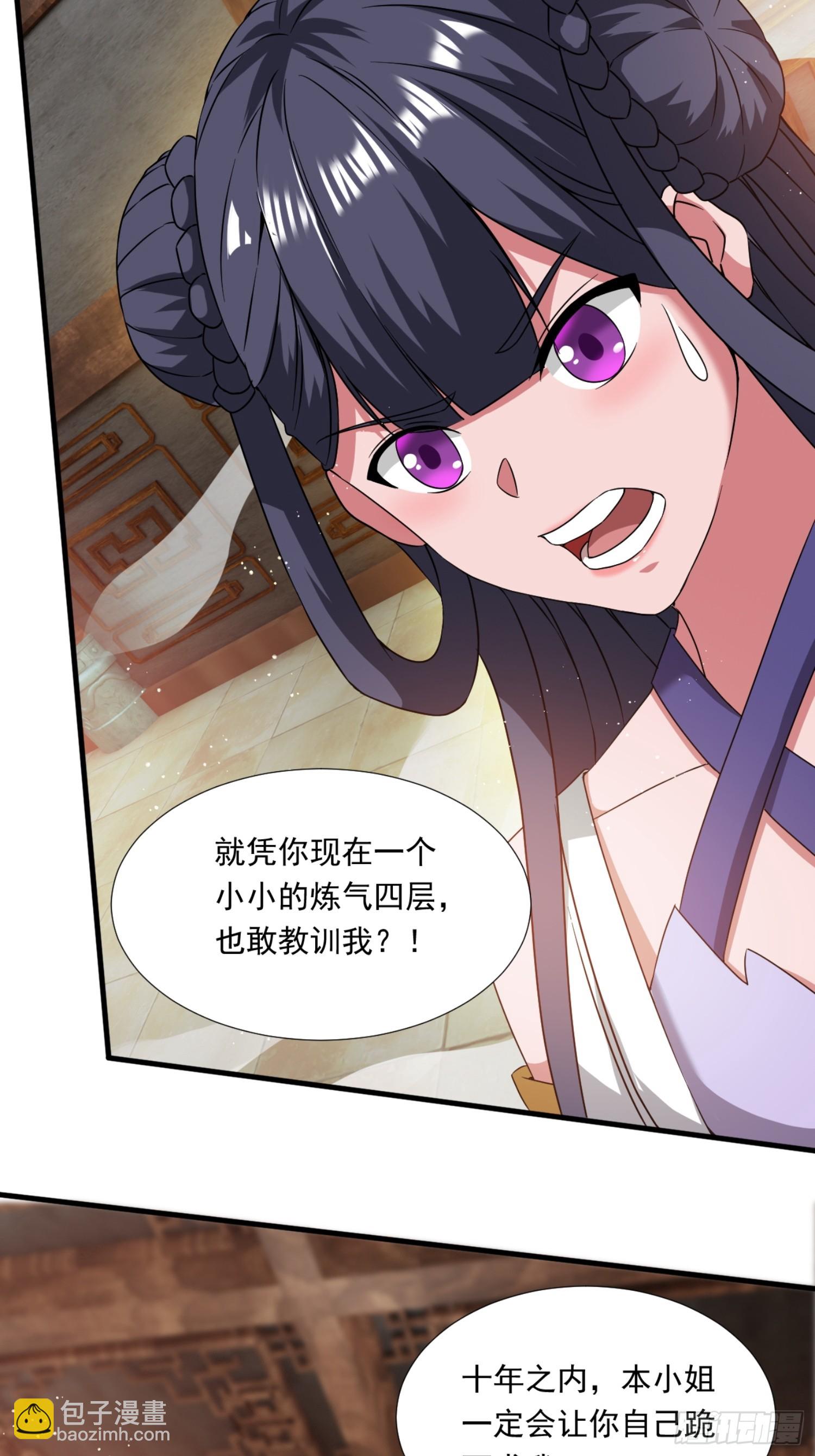 莫欺少年穷！-第4话