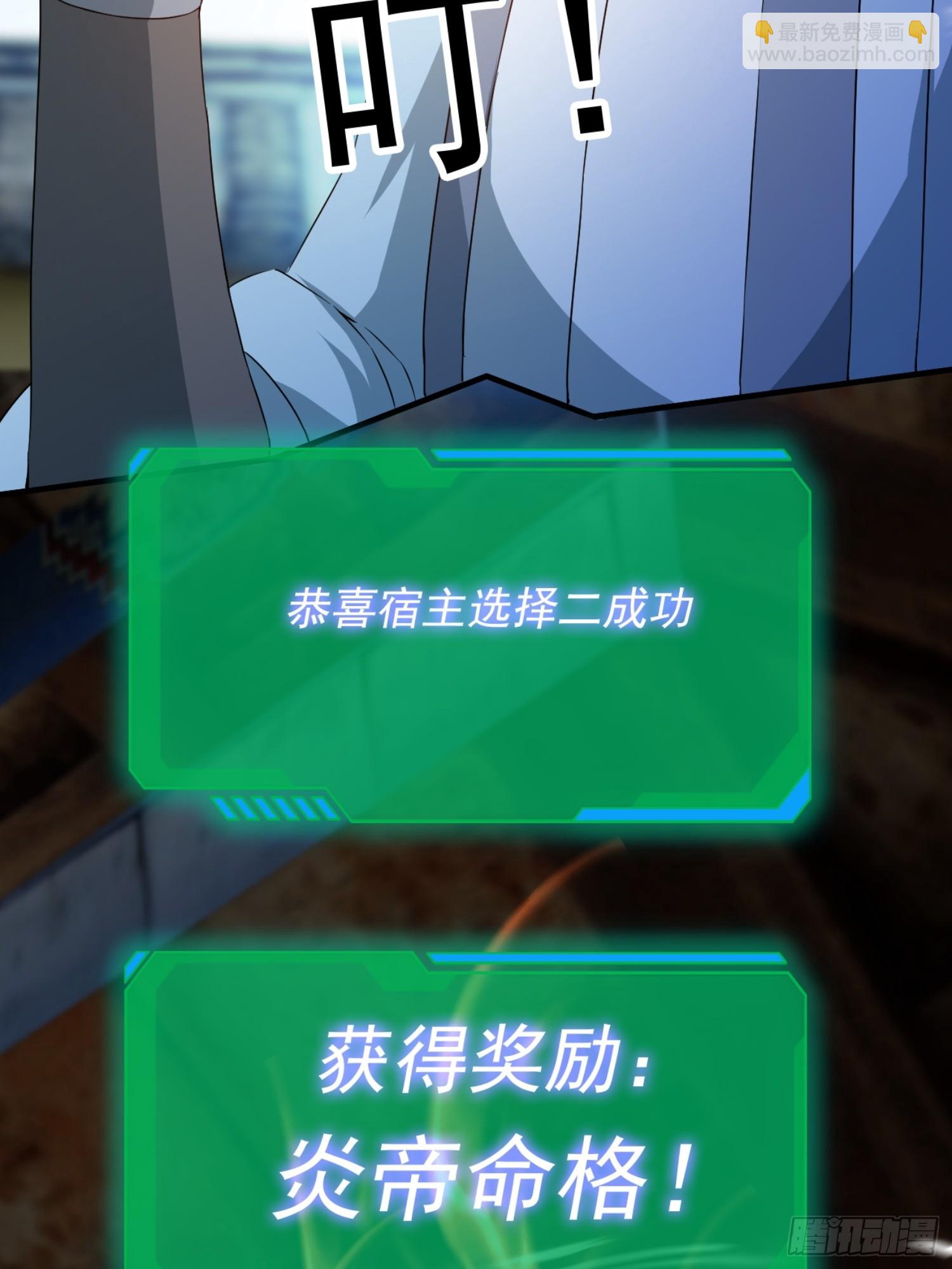 莫欺少年穷！-第4话