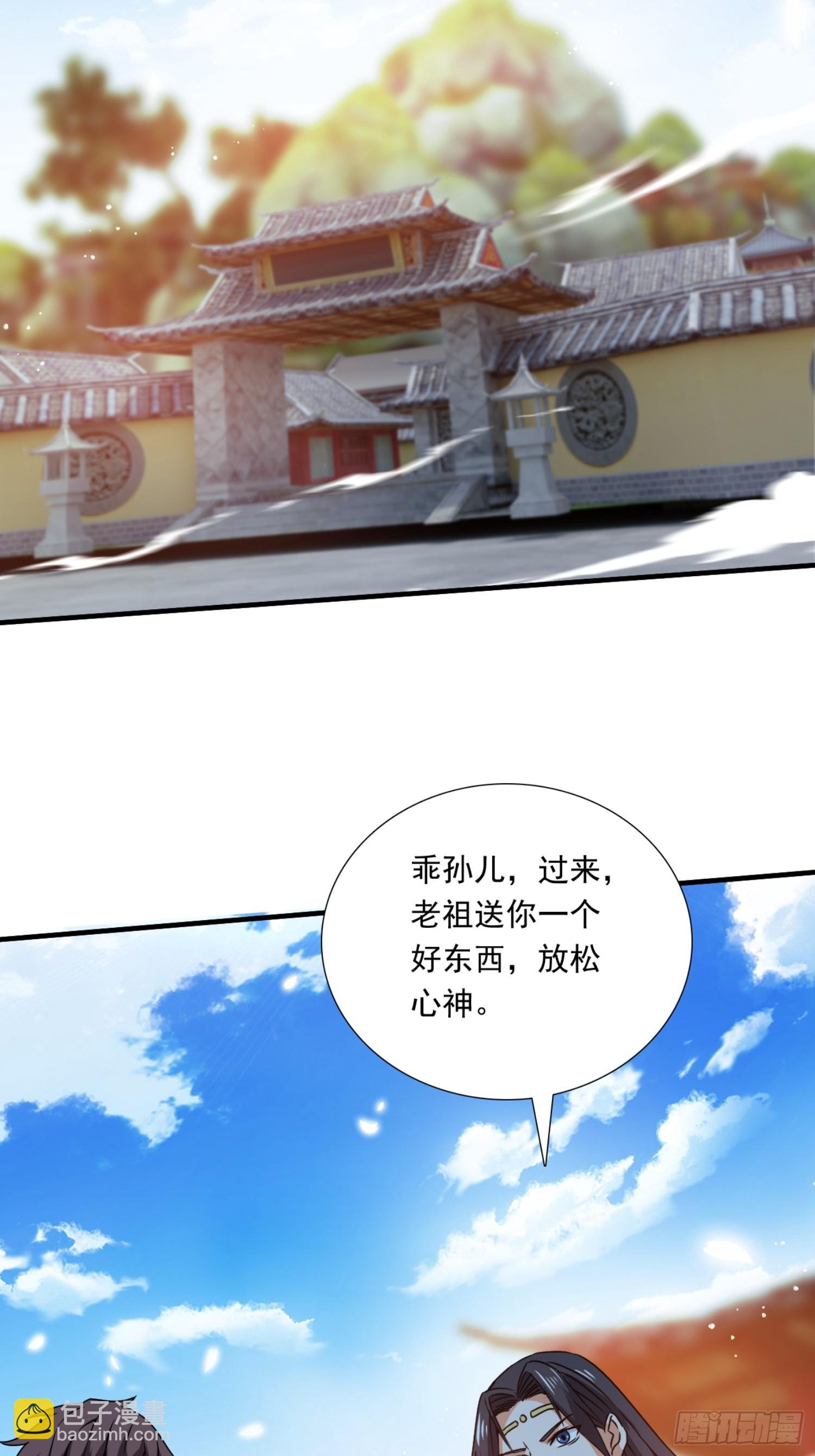 莫欺少年穷！-第4话