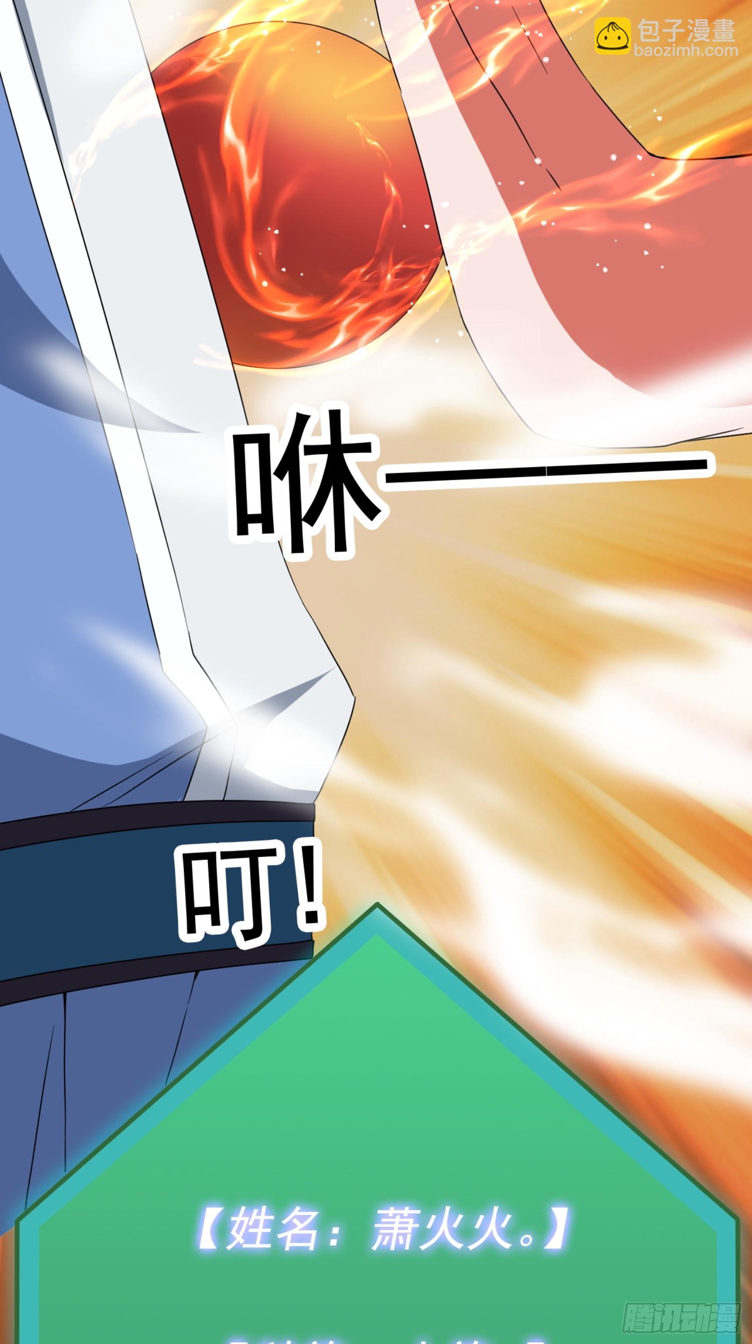 莫欺少年穷！-第4话