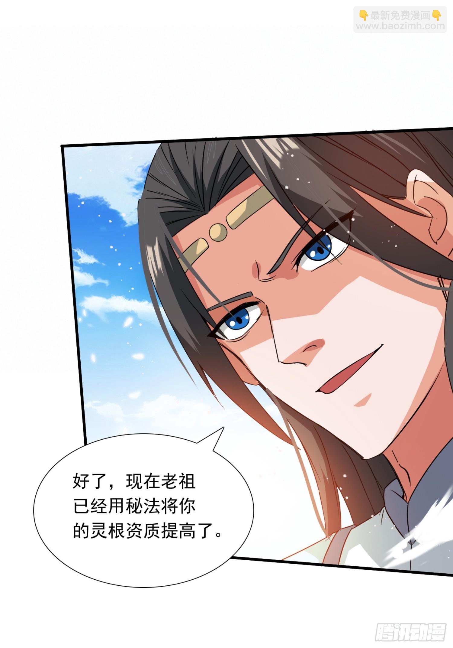 莫欺少年穷！-第4话