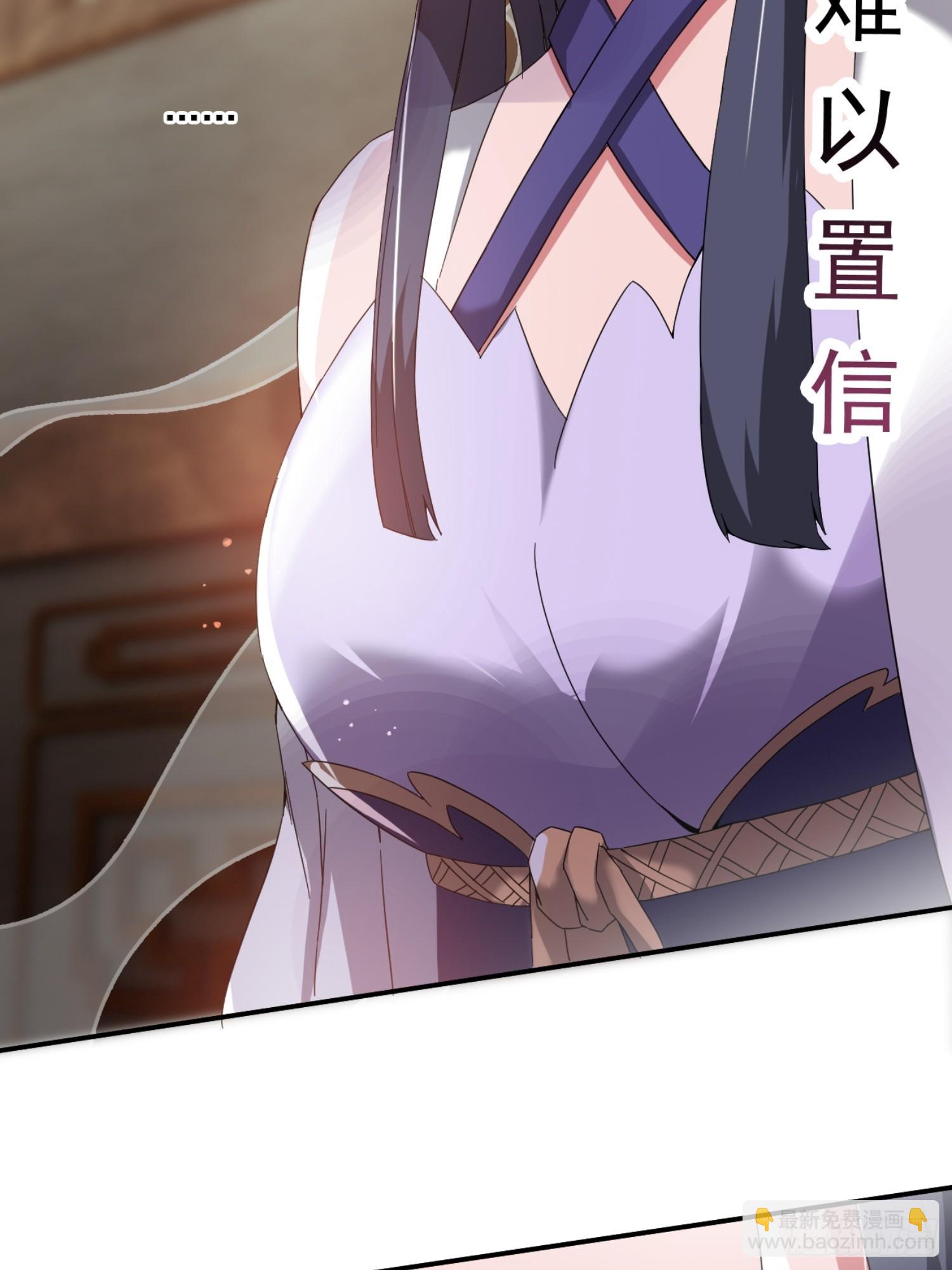 莫欺少年穷！-第4话