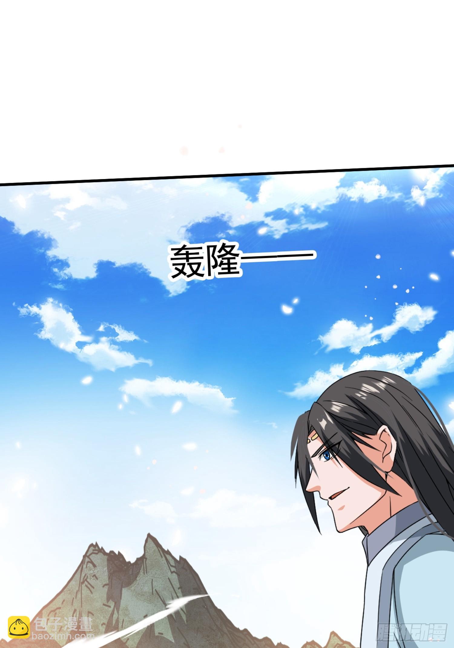 莫欺少年穷！-第4话