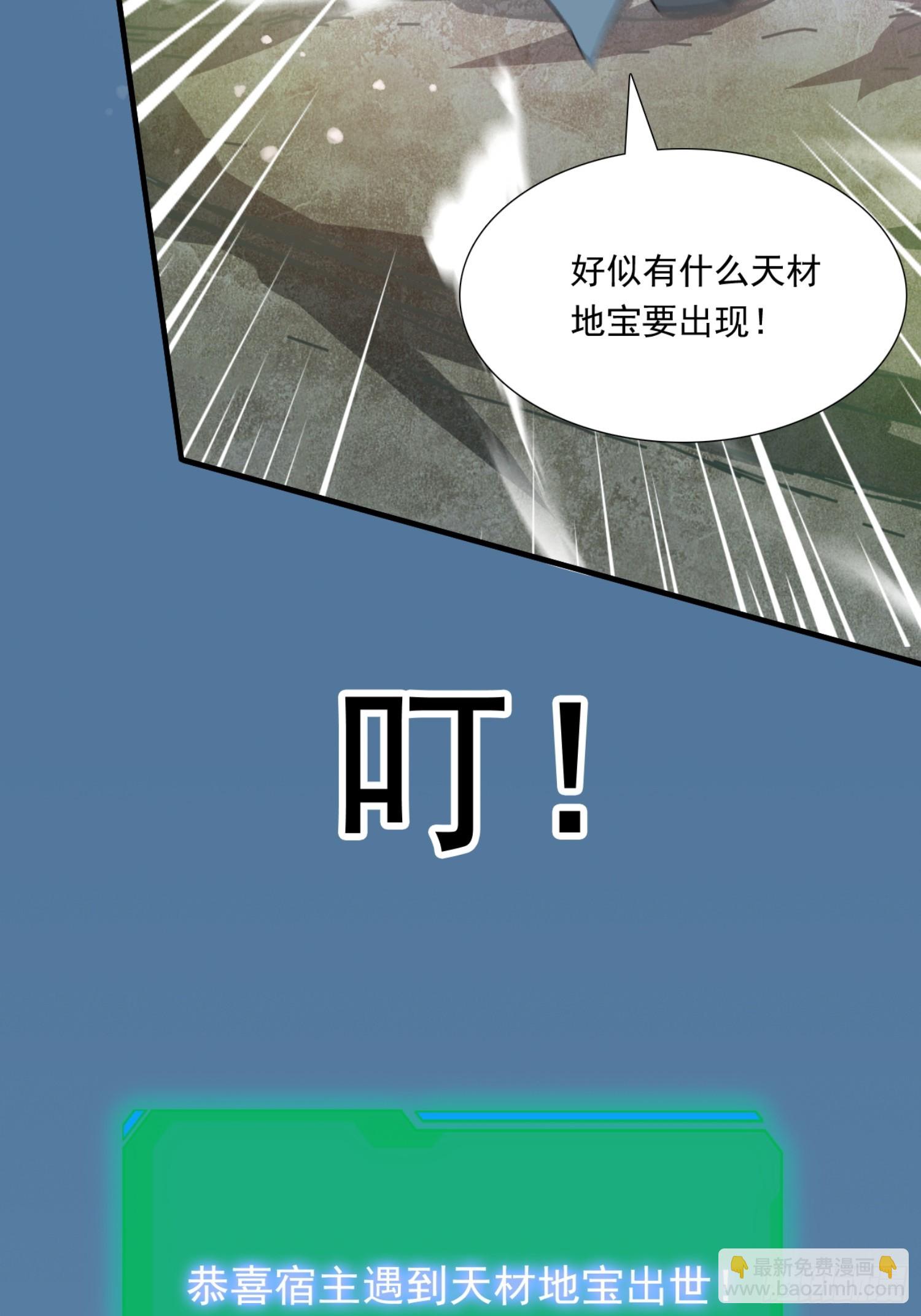 莫欺少年穷！-第4话