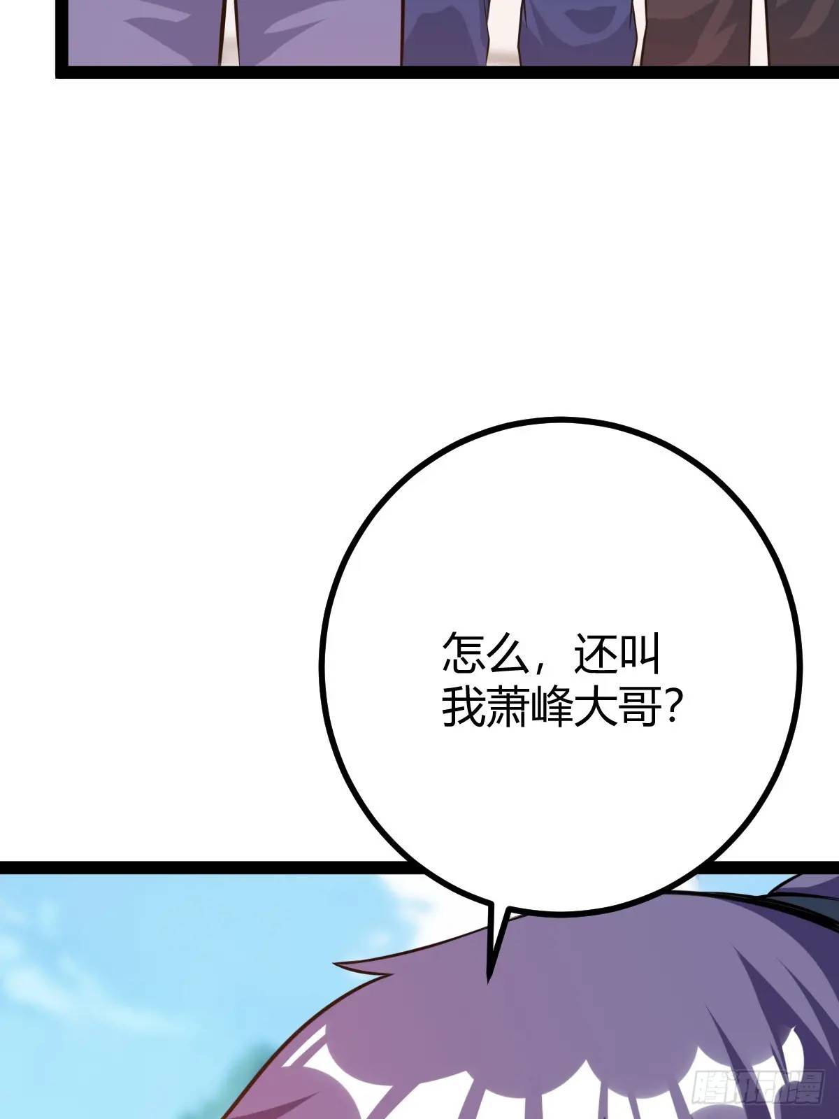 天外箍(1/2)-第40话