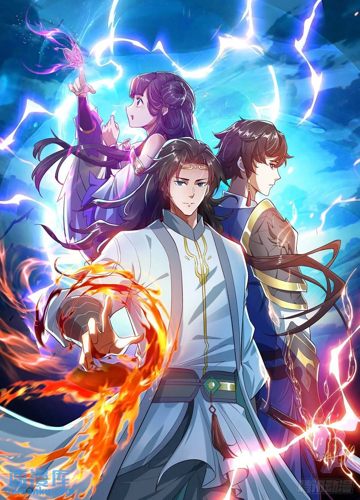 太可怕了(1/2)-第42话