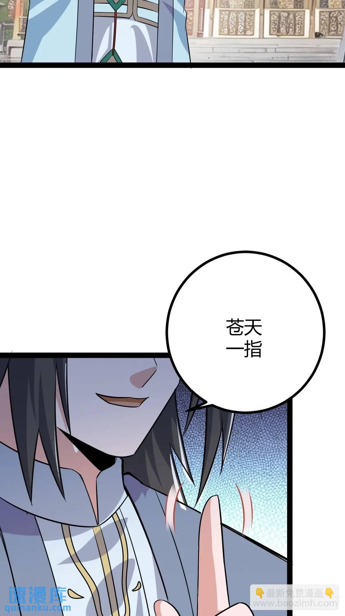 太可怕了(1/2)-第42话
