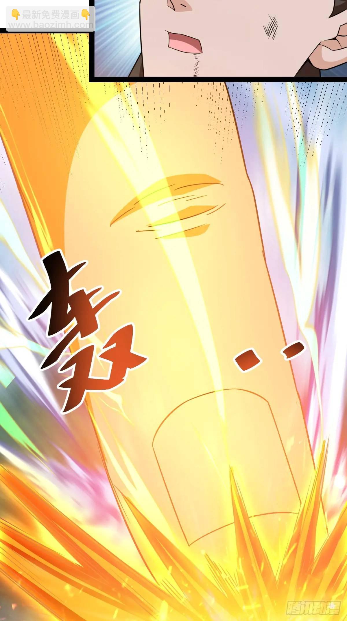 太可怕了(1/2)-第42话