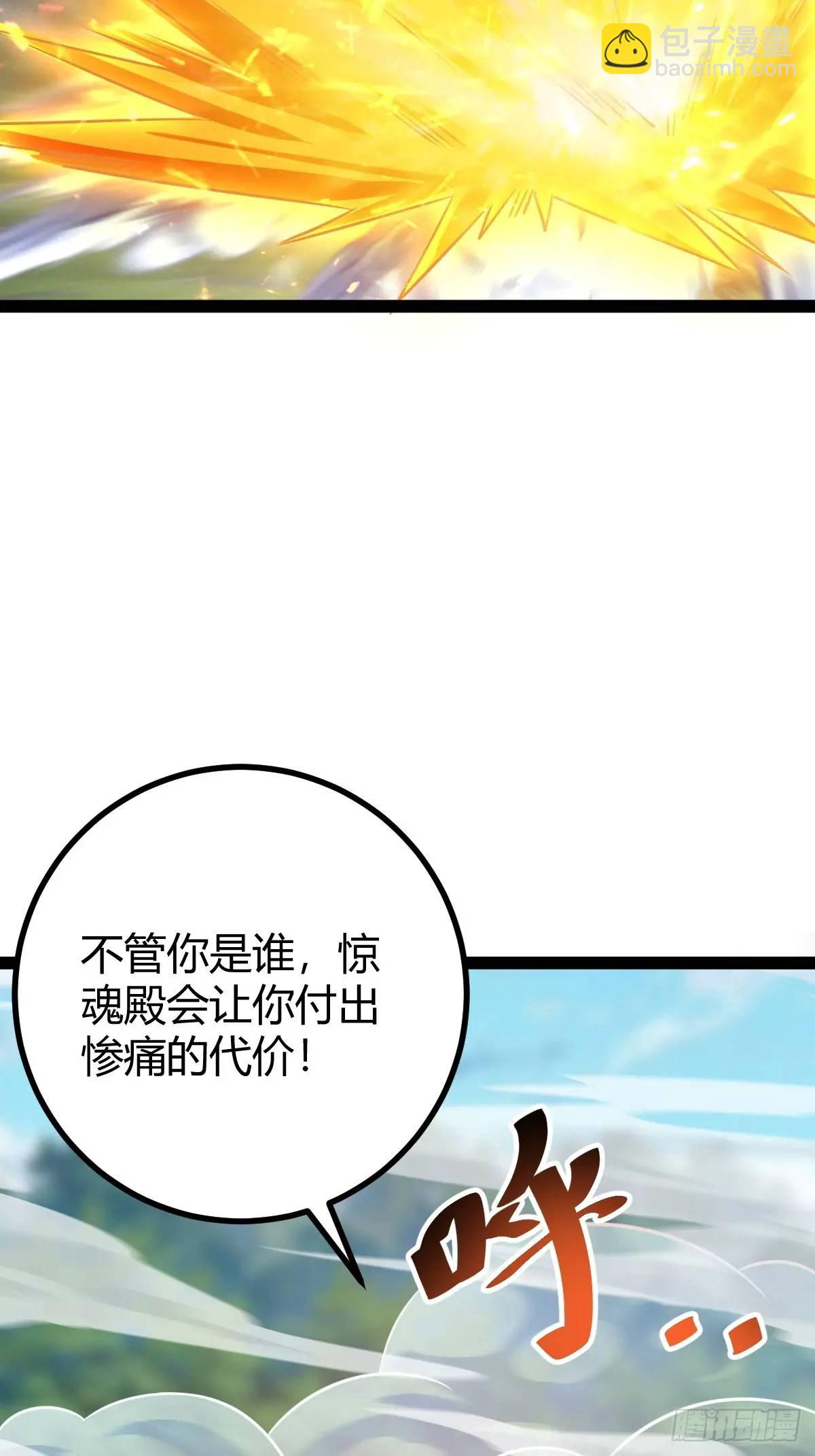 太可怕了(1/2)-第42话