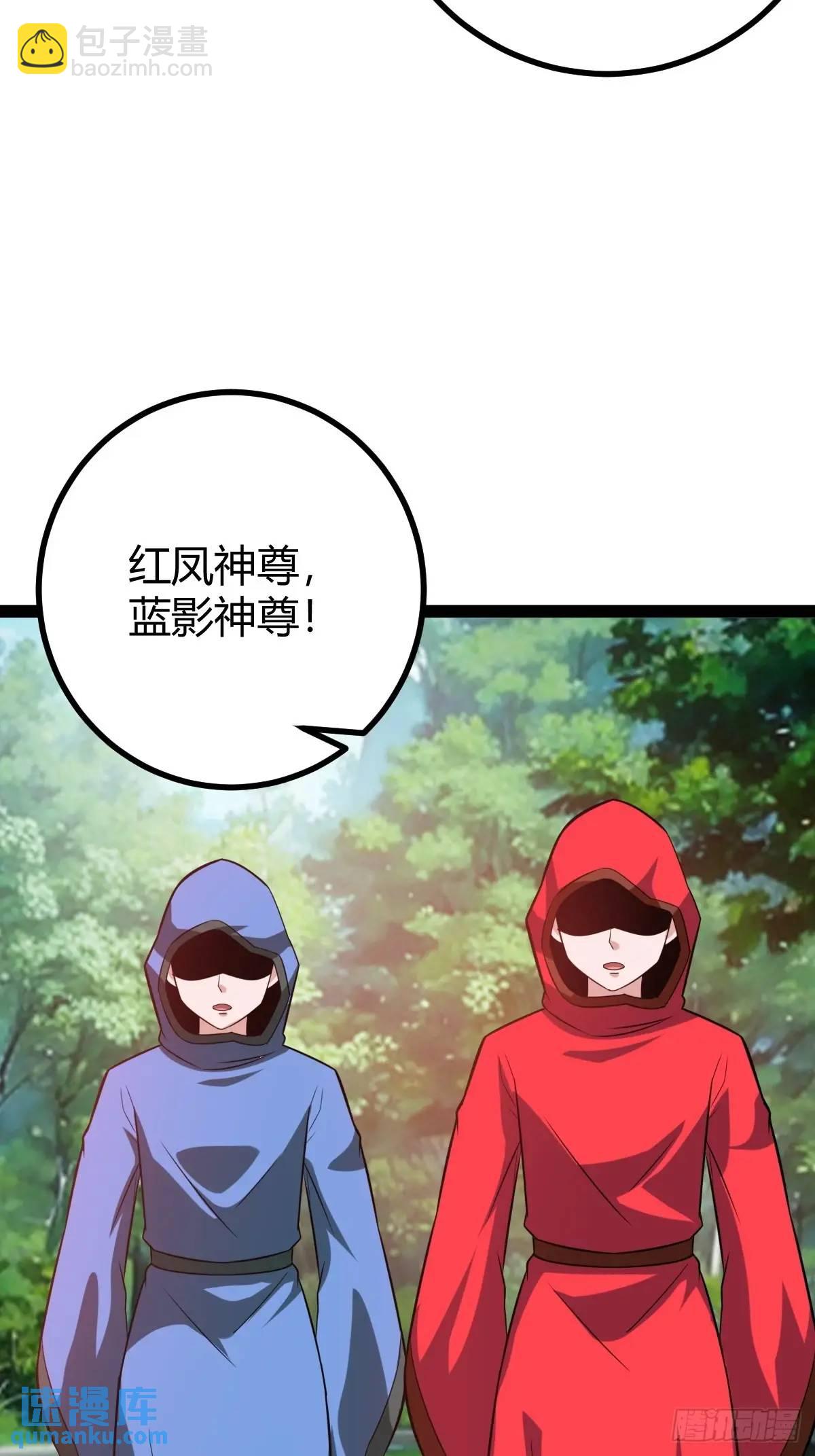 太可怕了(1/2)-第42话