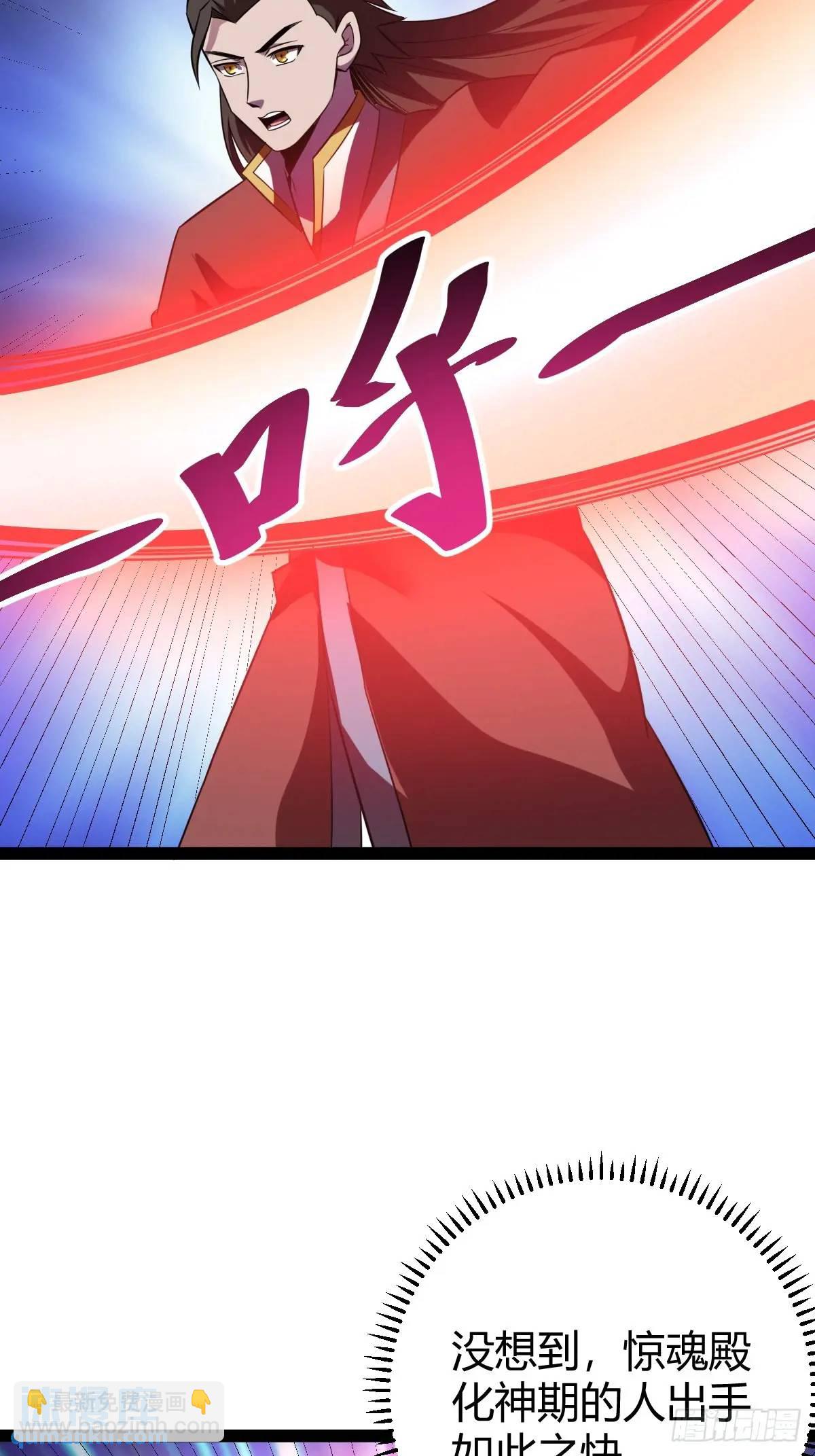 太可怕了(1/2)-第42话