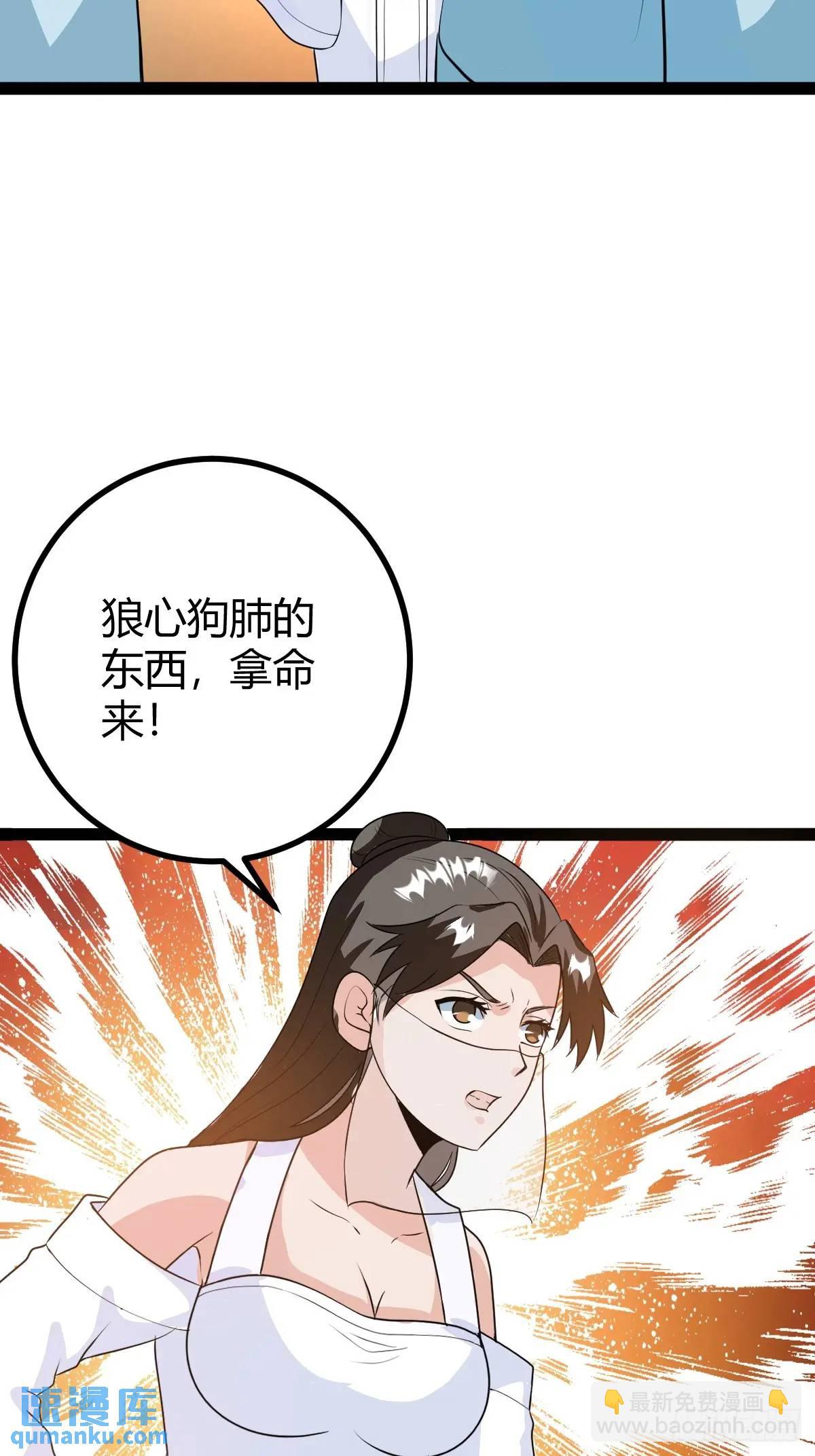 该来的终要来(1/2)-第44话