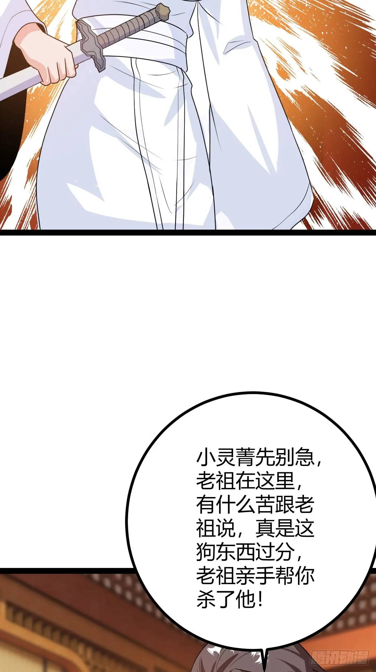 该来的终要来(1/2)-第44话