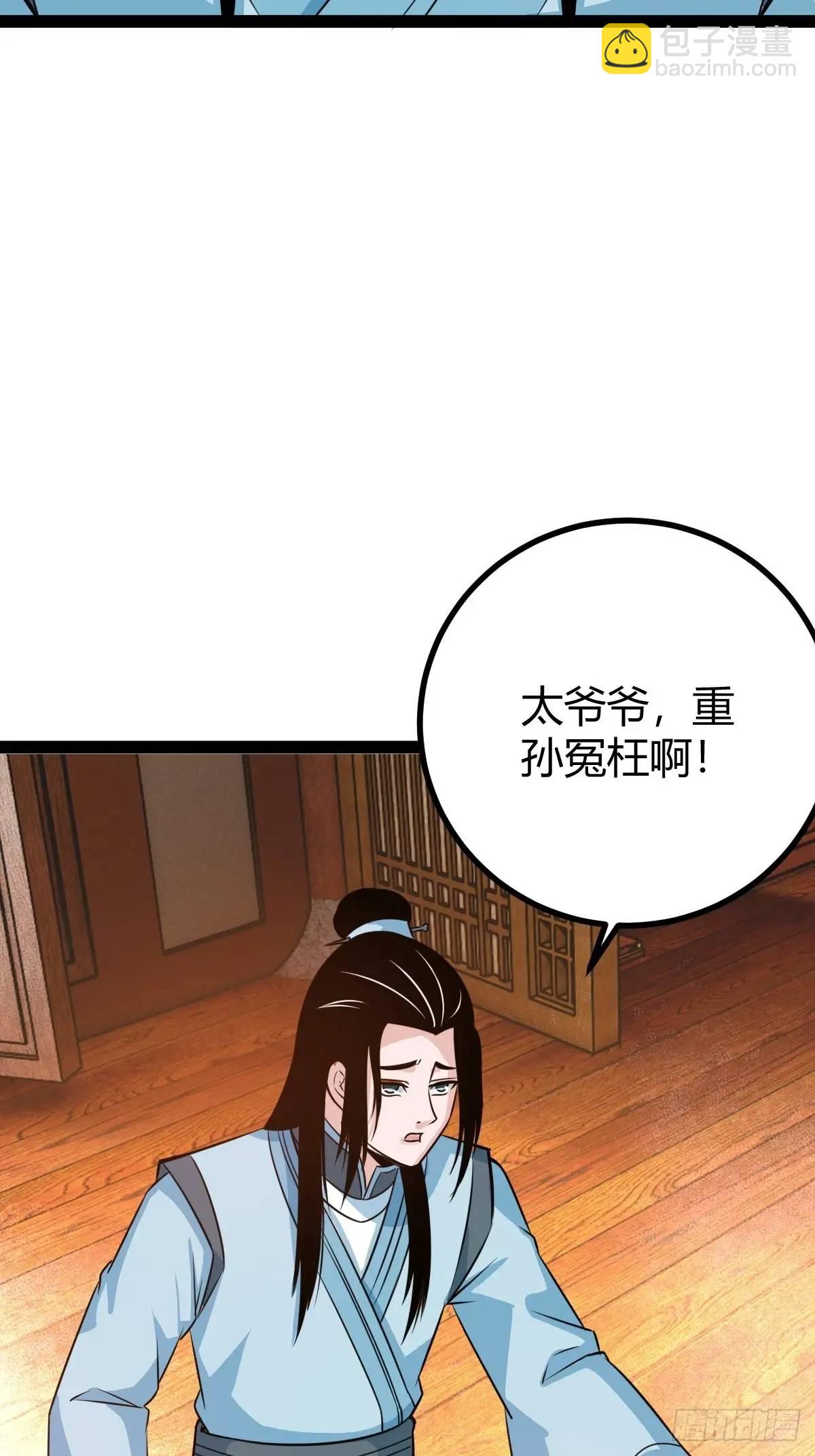 该来的终要来(1/2)-第44话