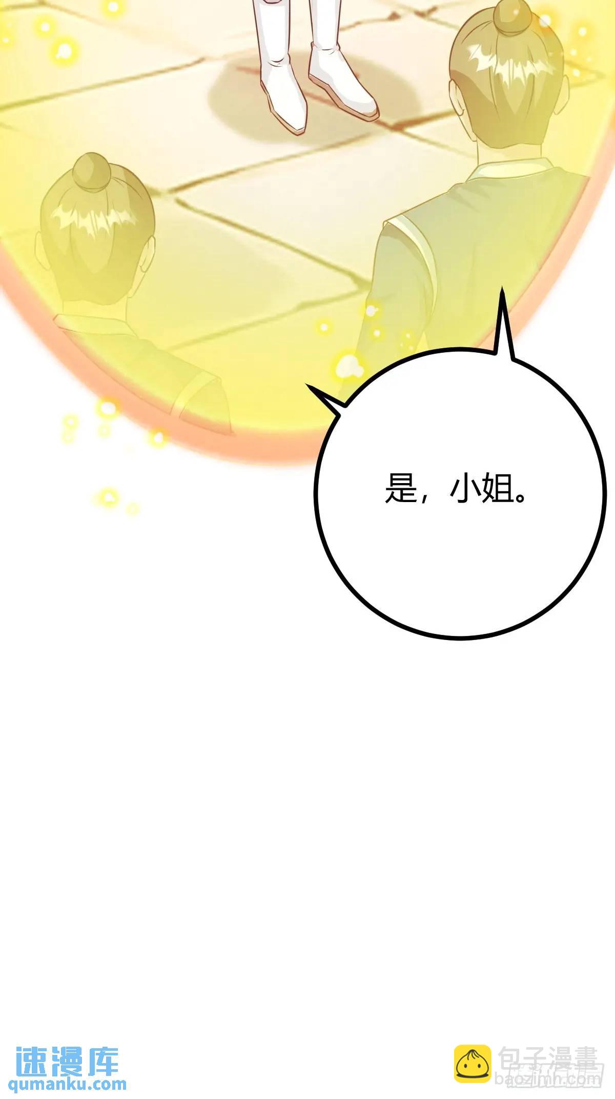 该来的终要来(1/2)-第44话