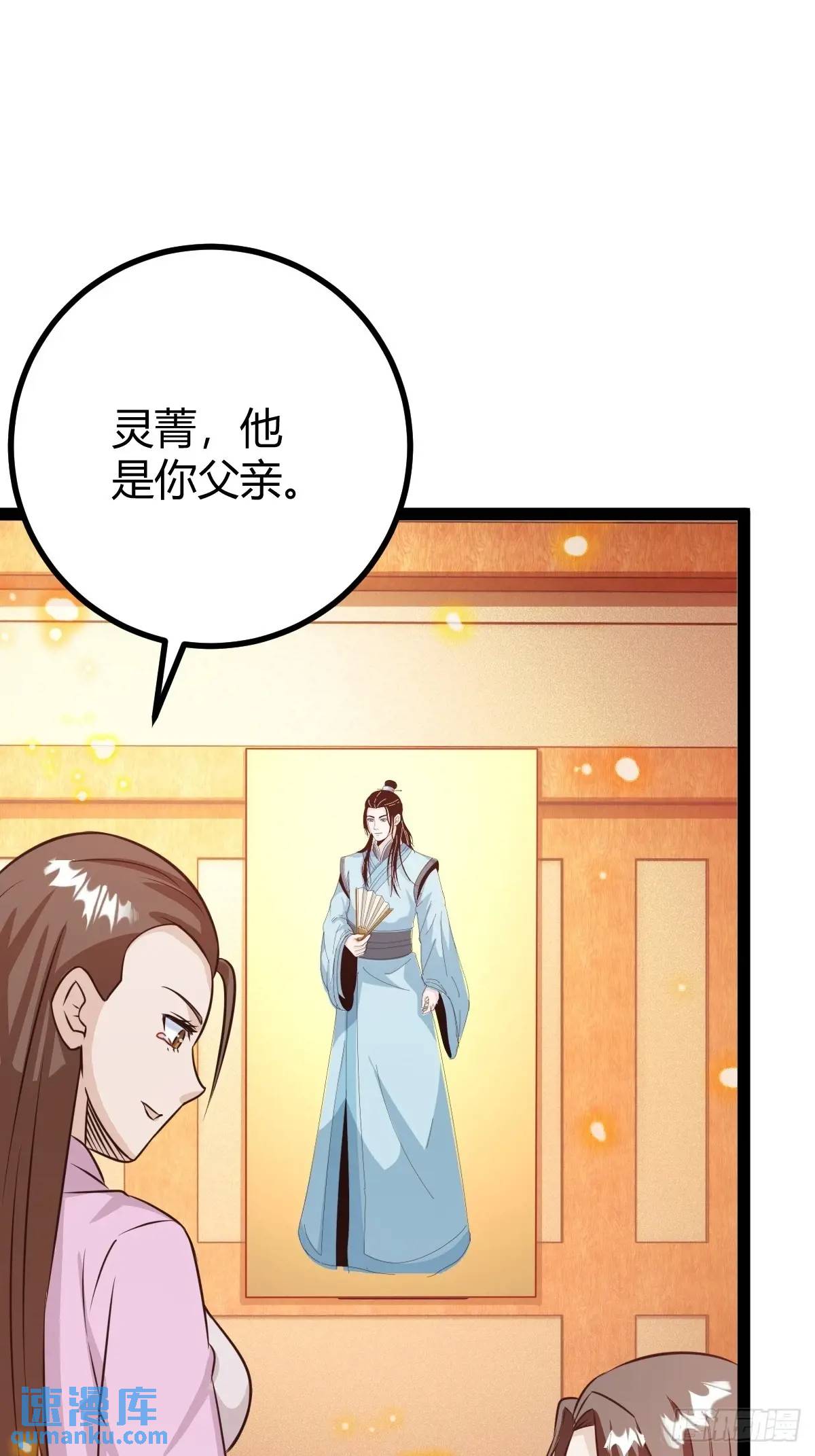 该来的终要来(1/2)-第44话