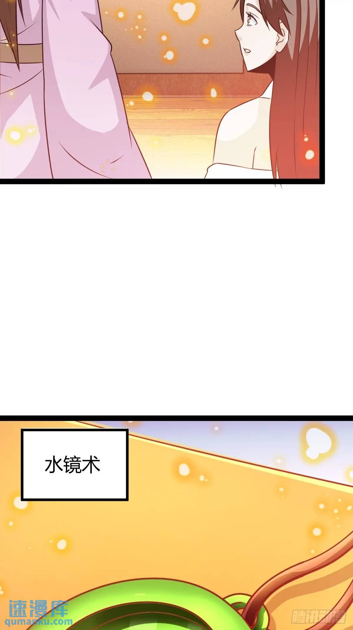该来的终要来(1/2)-第44话