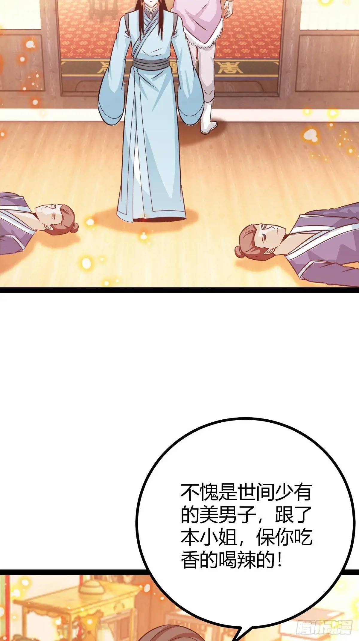 该来的终要来(1/2)-第44话