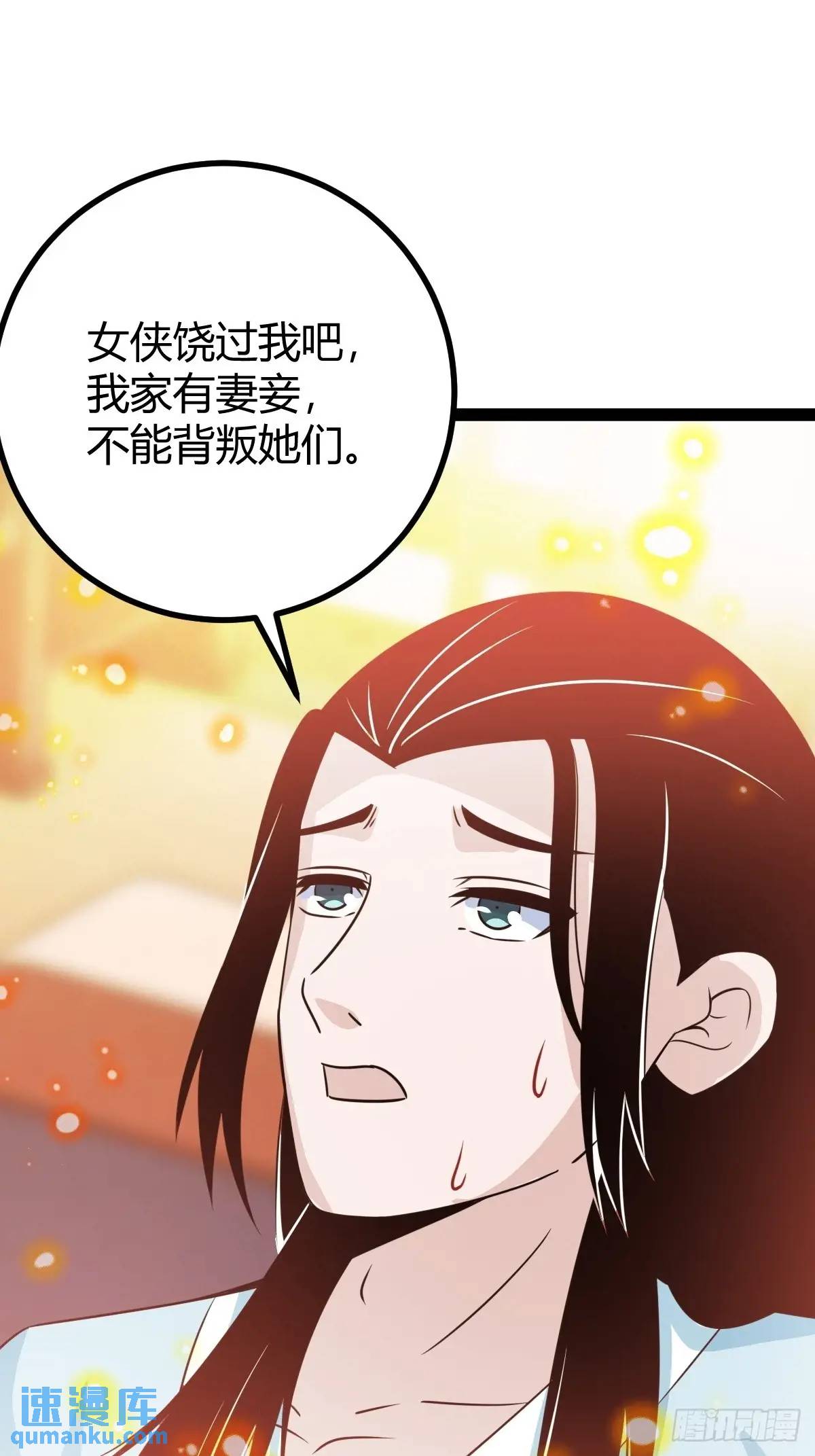 该来的终要来(1/2)-第44话