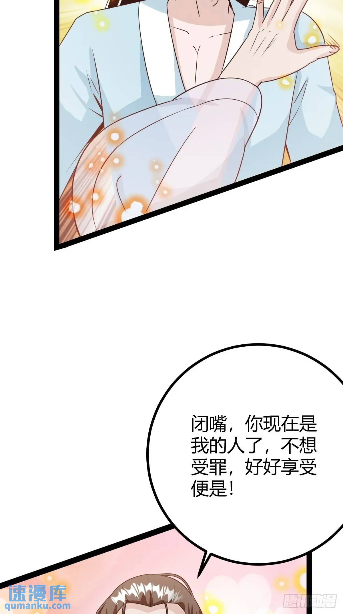 该来的终要来(1/2)-第44话