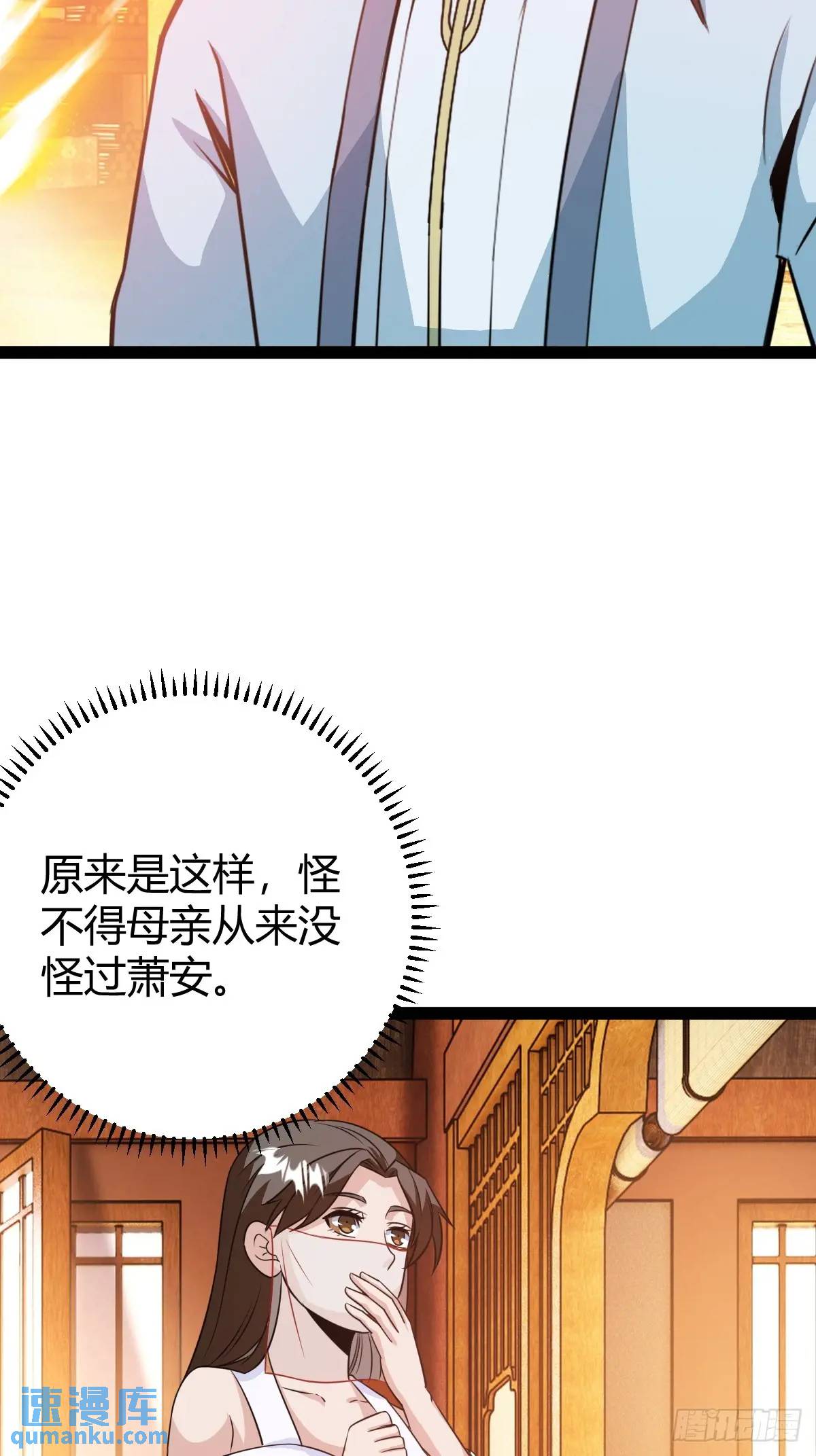 该来的终要来(1/2)-第44话