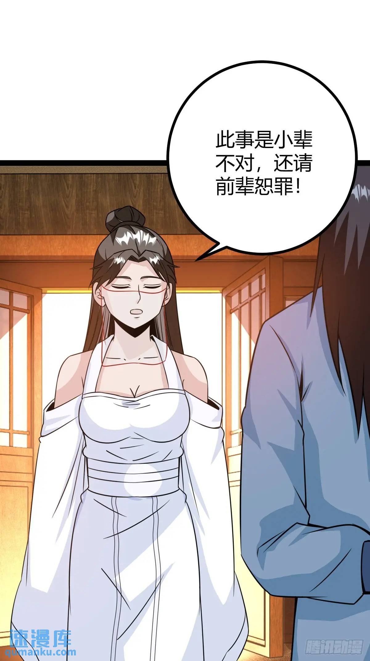 该来的终要来(1/2)-第44话