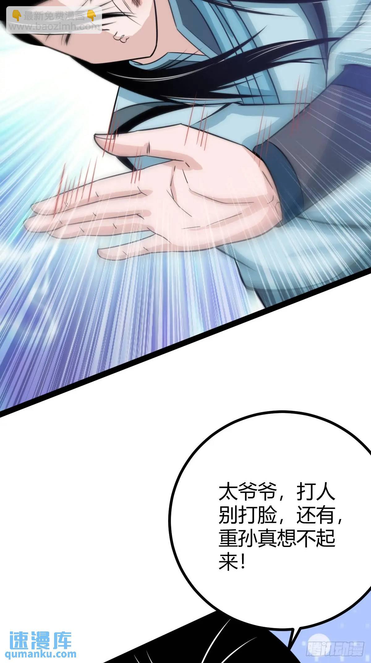 该来的终要来(1/2)-第44话