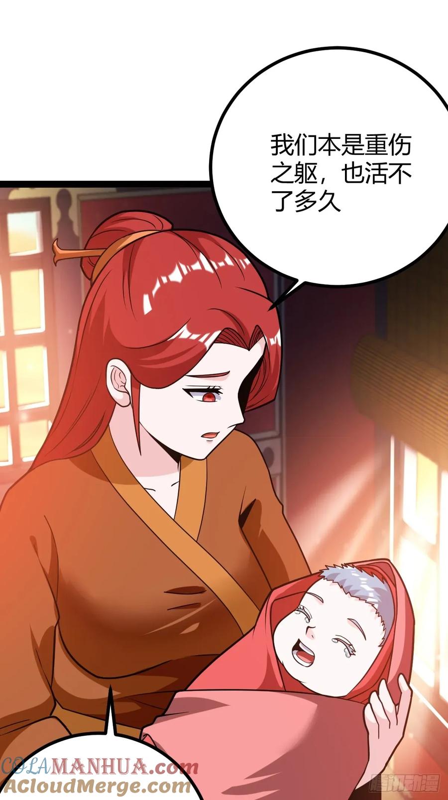 震惊的钟灵菁，女帝降世(1/2)-第46话