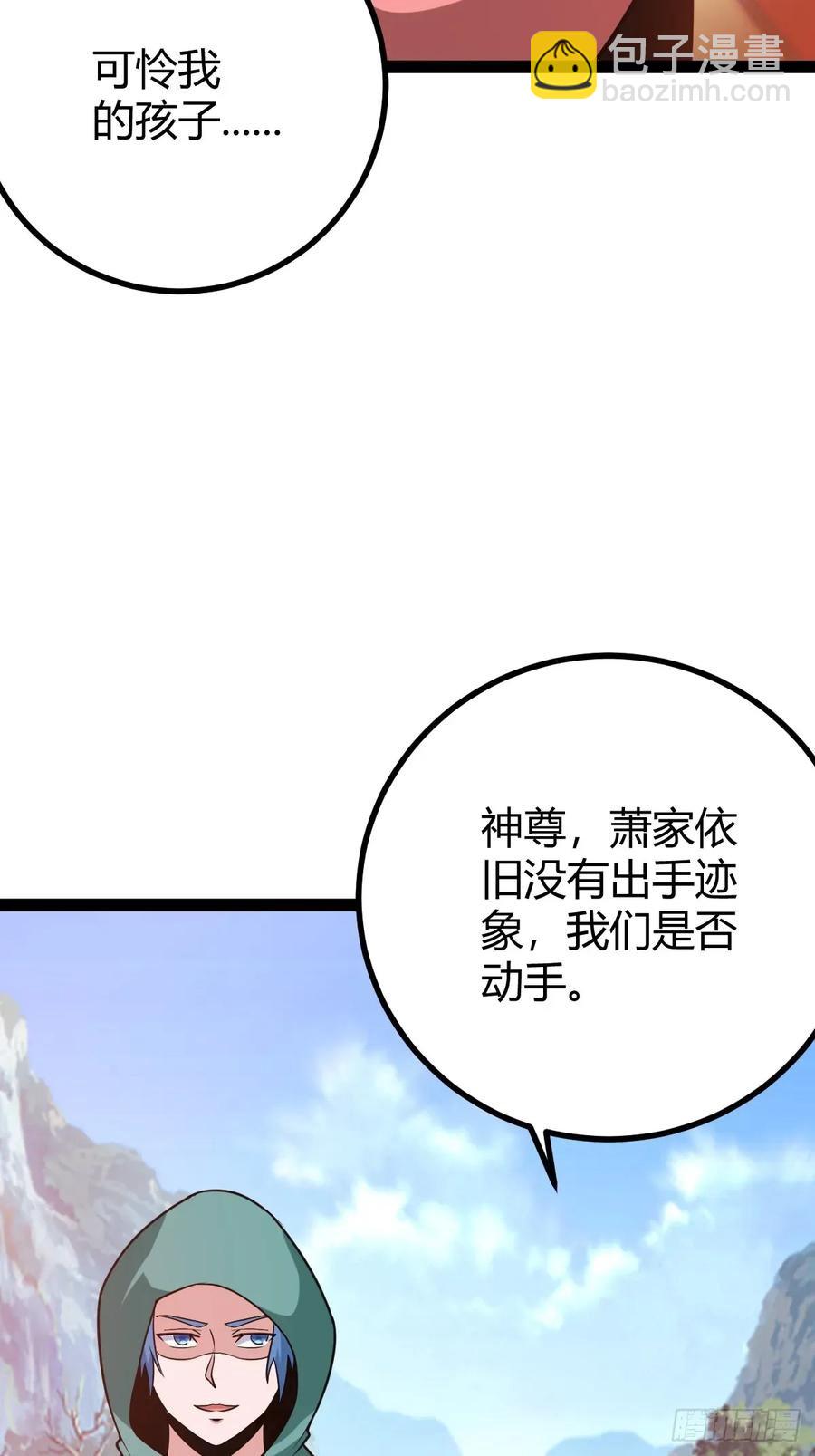 震惊的钟灵菁，女帝降世(1/2)-第46话