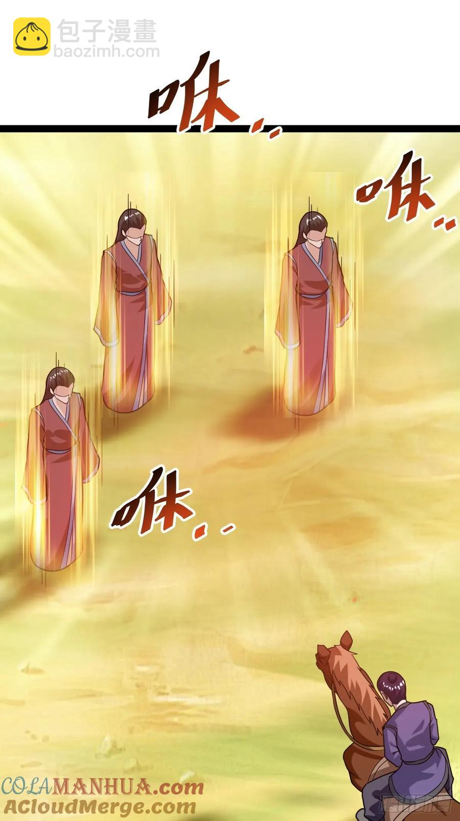震惊的钟灵菁，女帝降世(1/2)-第46话