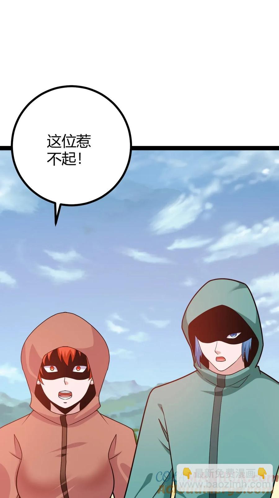 震惊的钟灵菁，女帝降世(1/2)-第46话