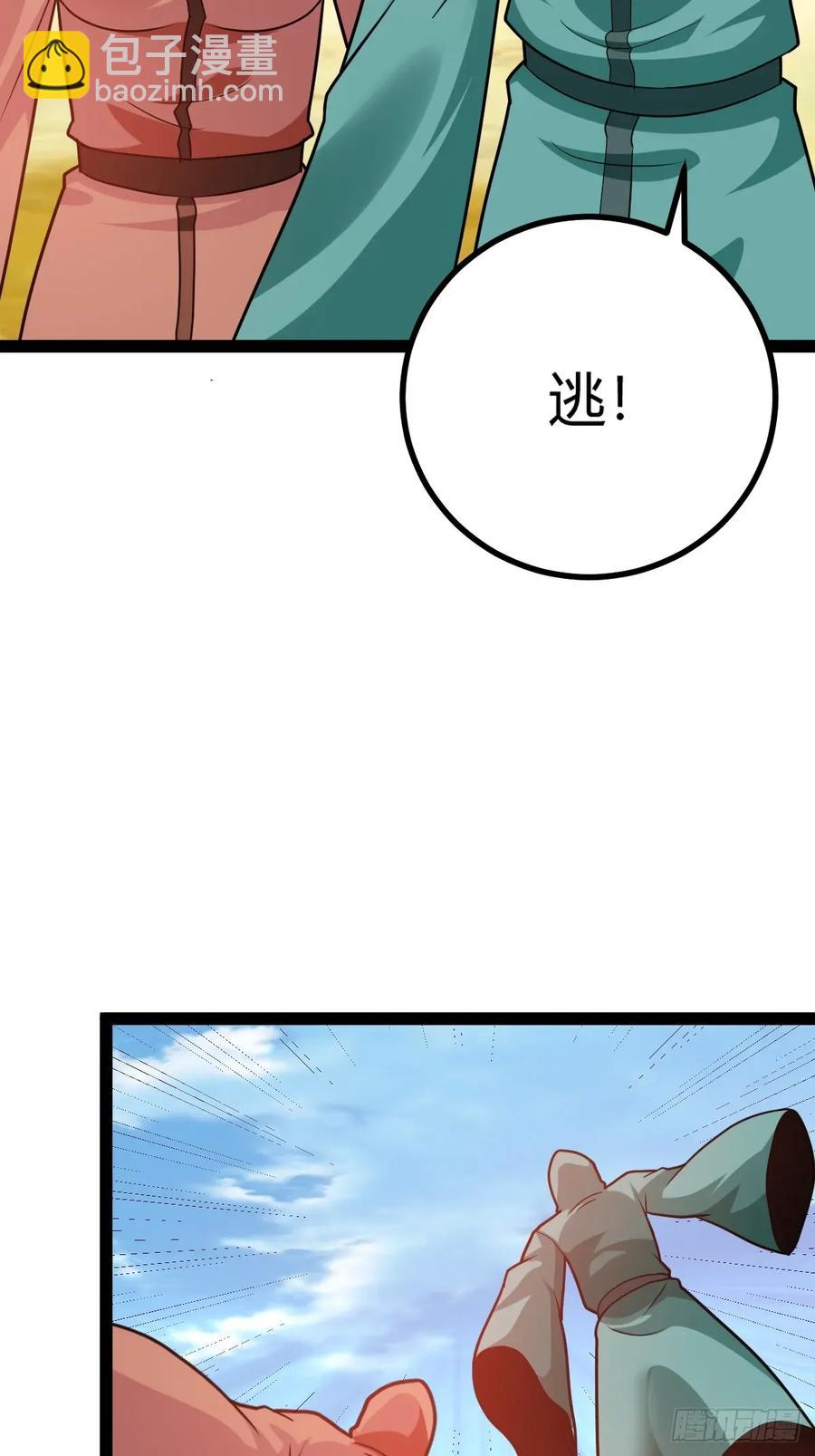 震惊的钟灵菁，女帝降世(1/2)-第46话