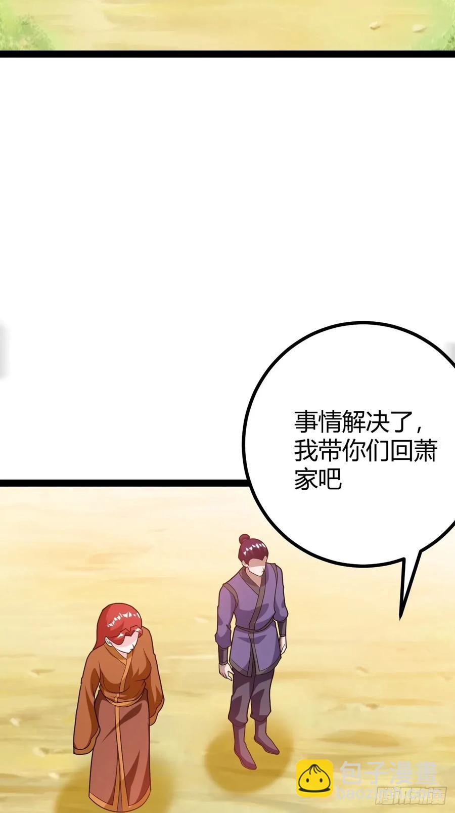 震惊的钟灵菁，女帝降世(1/2)-第46话