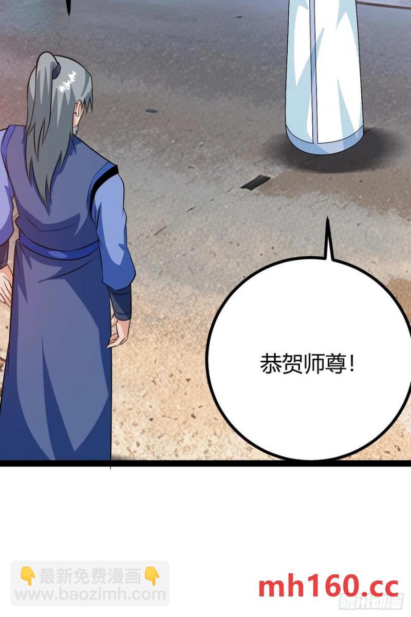 既然没有那就创造(1/2)-第48话