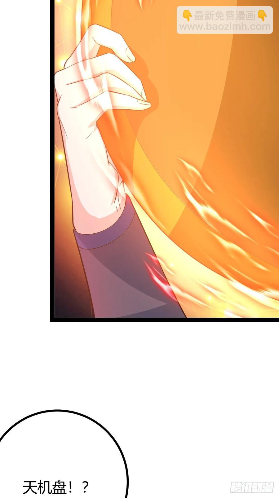 既然没有那就创造(1/2)-第48话