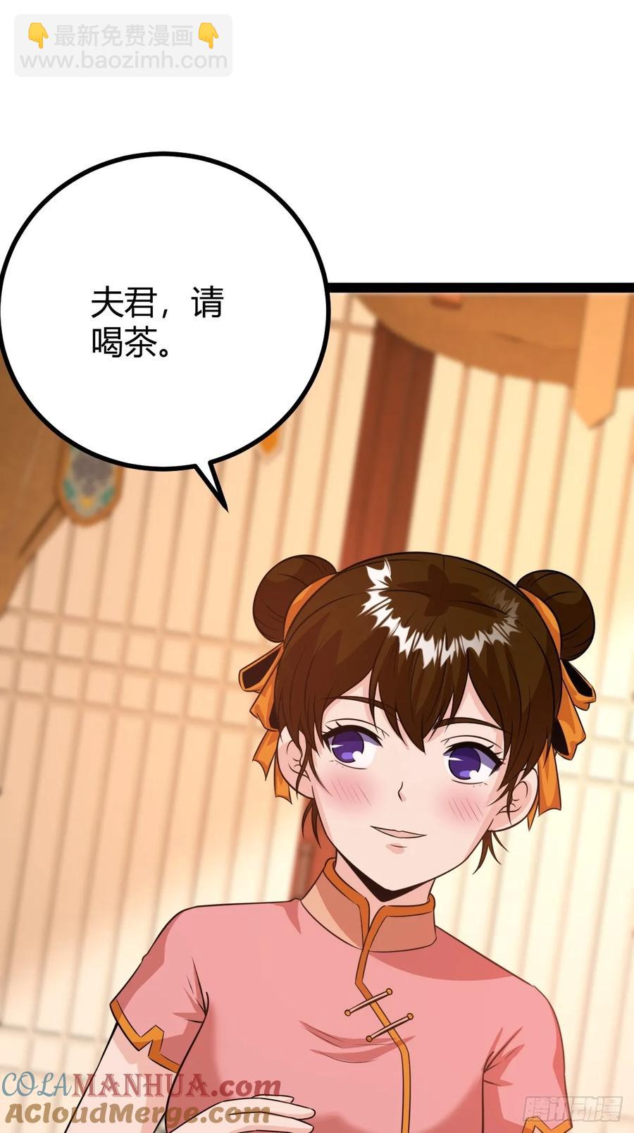 萧尘的谋划(1/2)-第50话