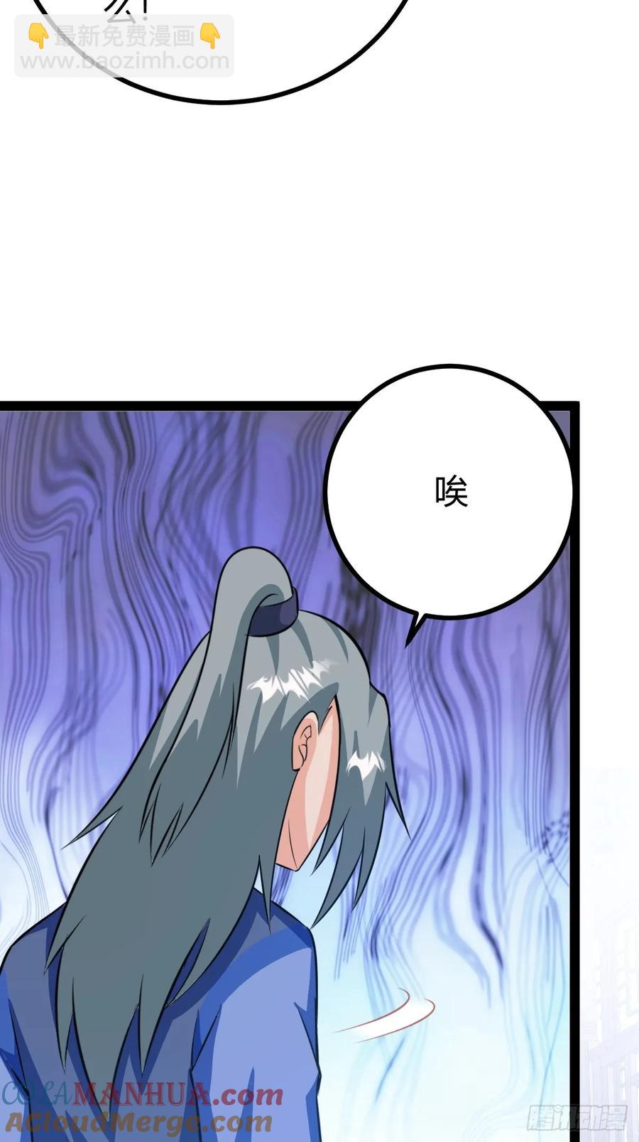 萧尘的谋划(1/2)-第50话