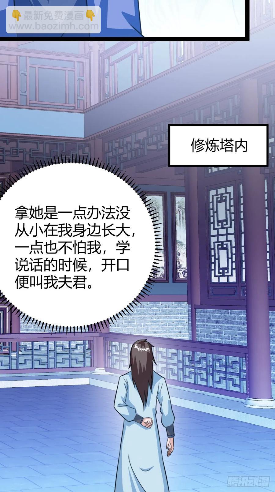 萧尘的谋划(1/2)-第50话
