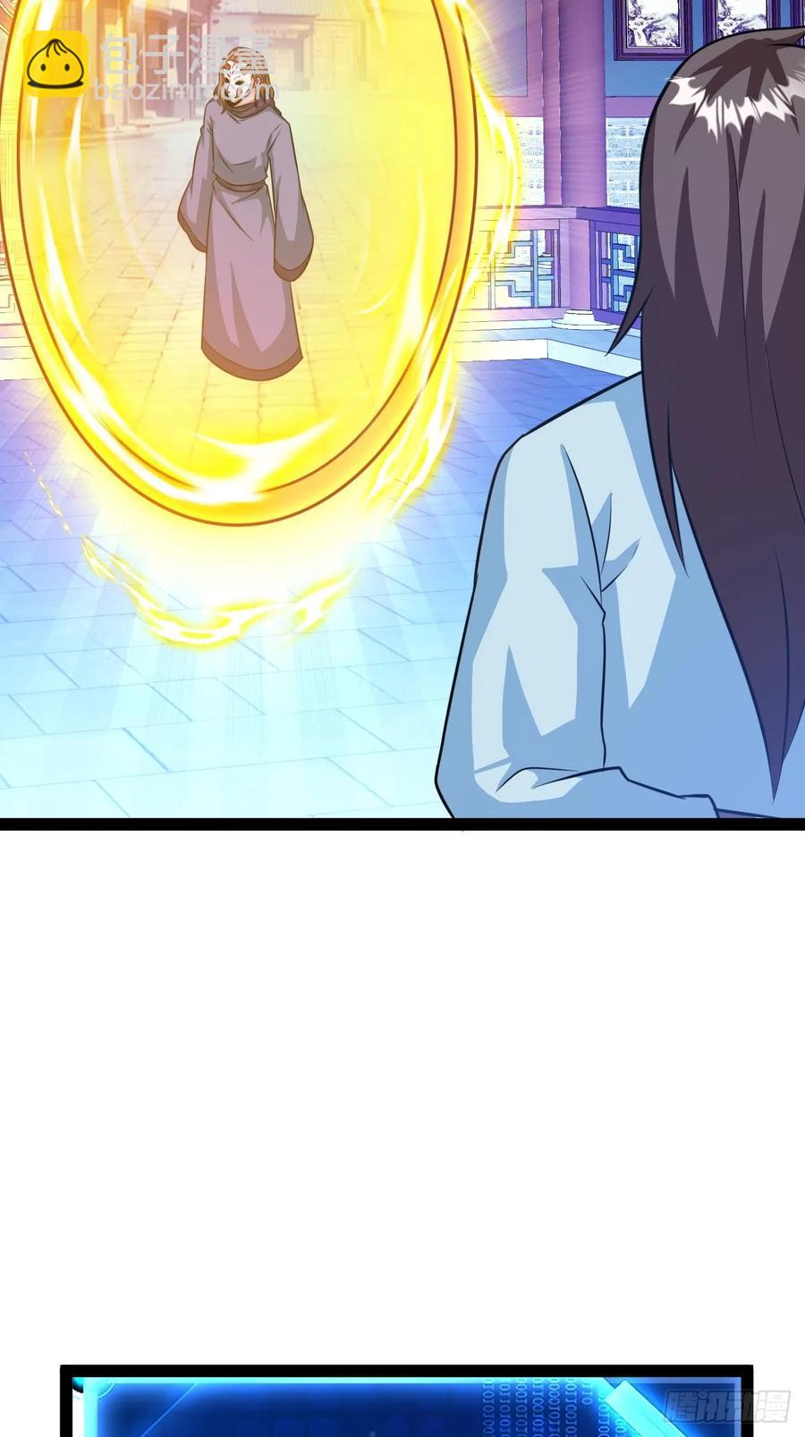 萧尘的谋划(1/2)-第50话