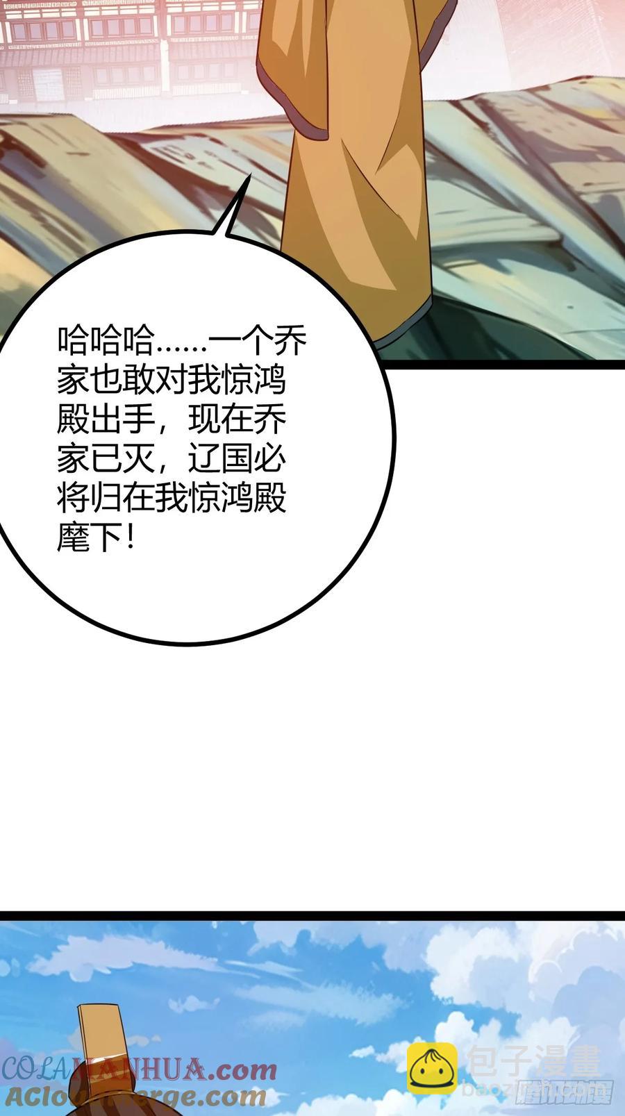 萧尘的谋划(1/2)-第50话