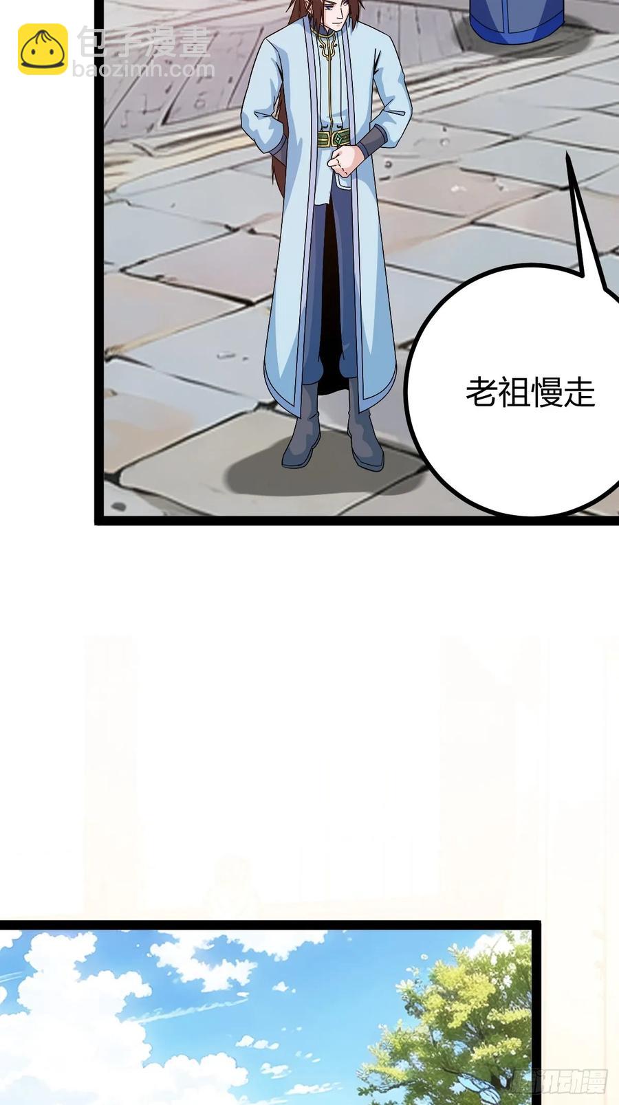 萧尘的谋划(1/2)-第50话