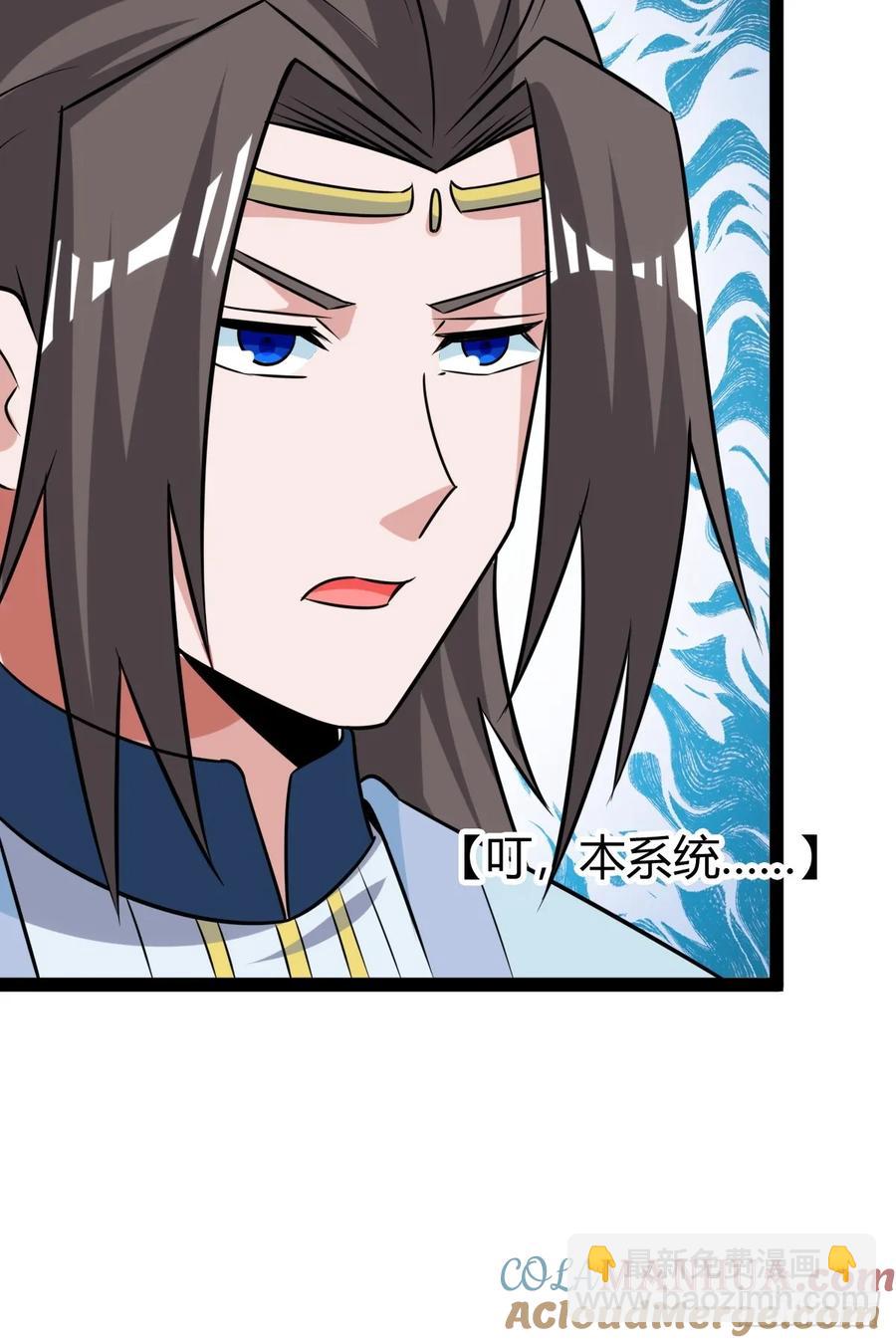 护族之战(1/2)-第52话
