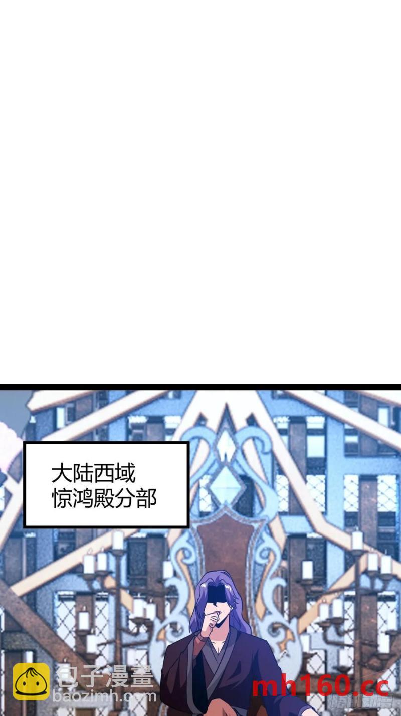 护族之战(1/2)-第52话