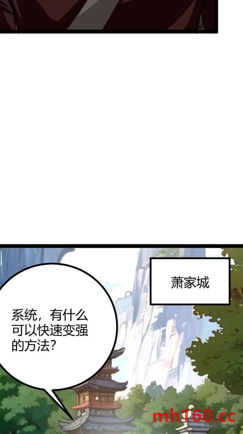 护族之战(1/2)-第52话