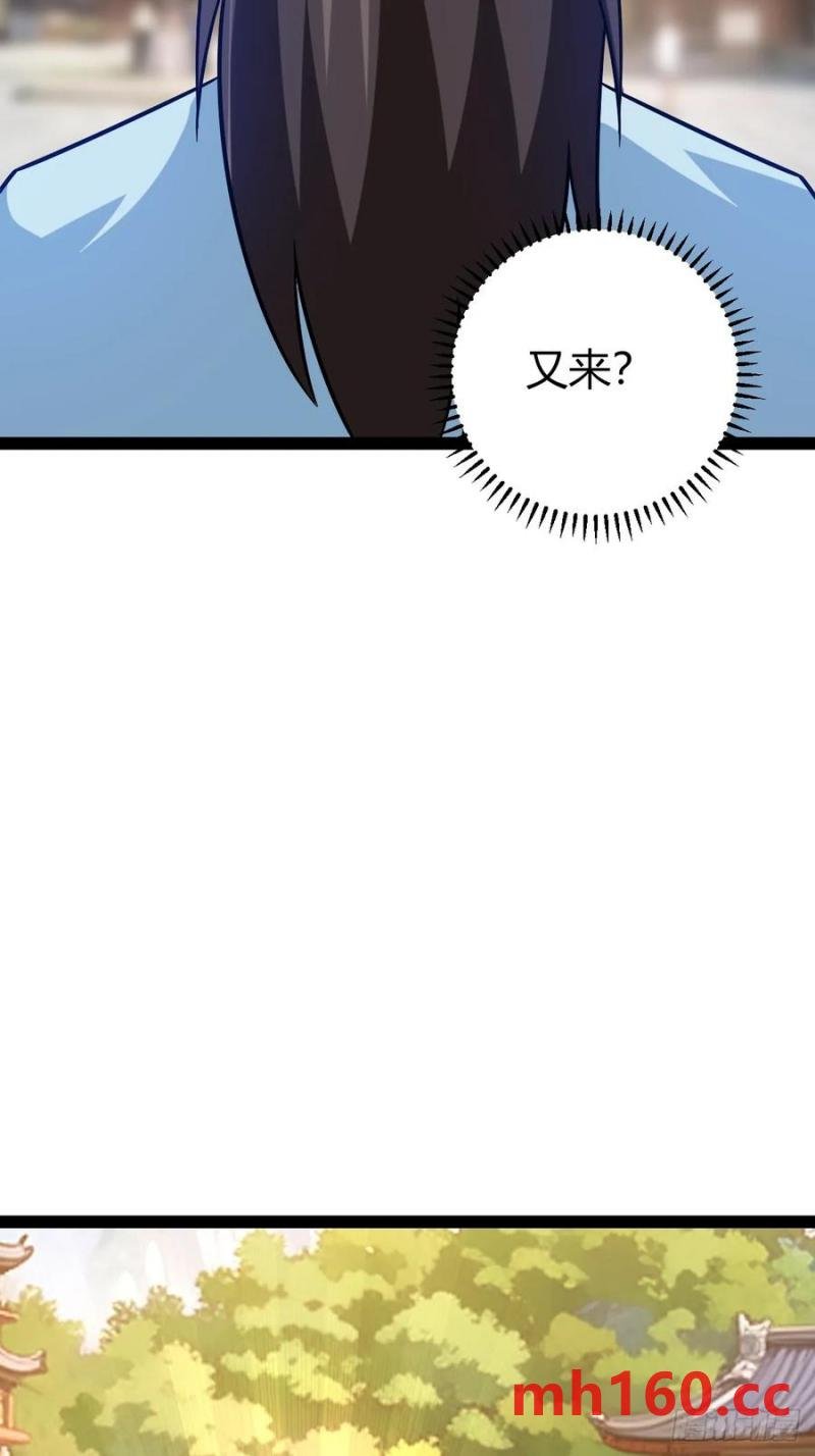 护族之战(1/2)-第52话