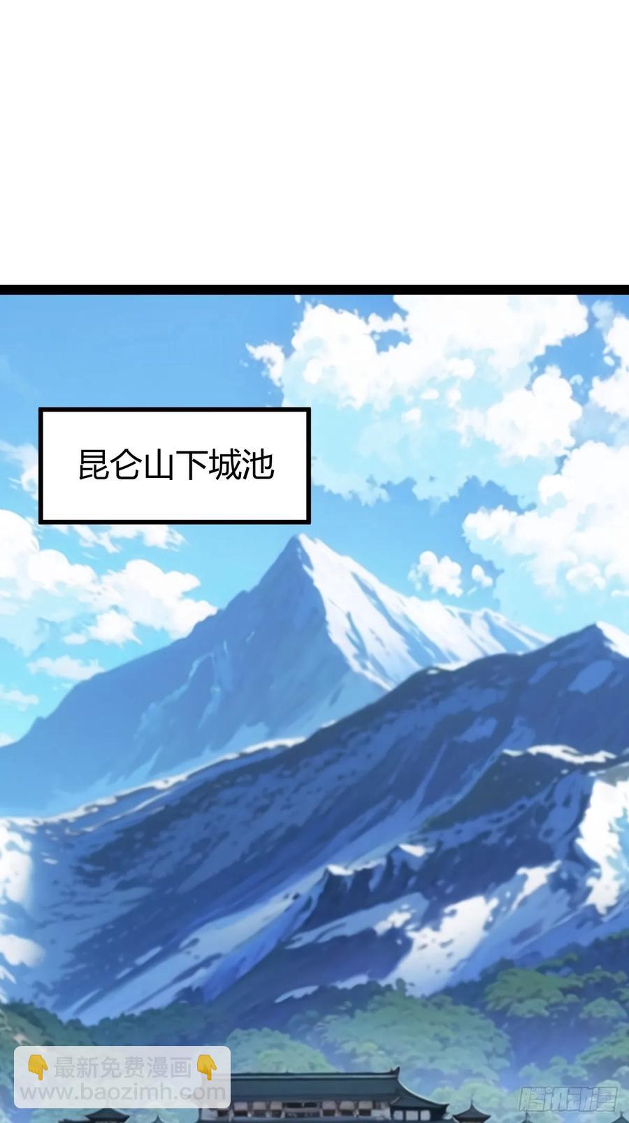 他萧家怎么敢(1/2)-第54话