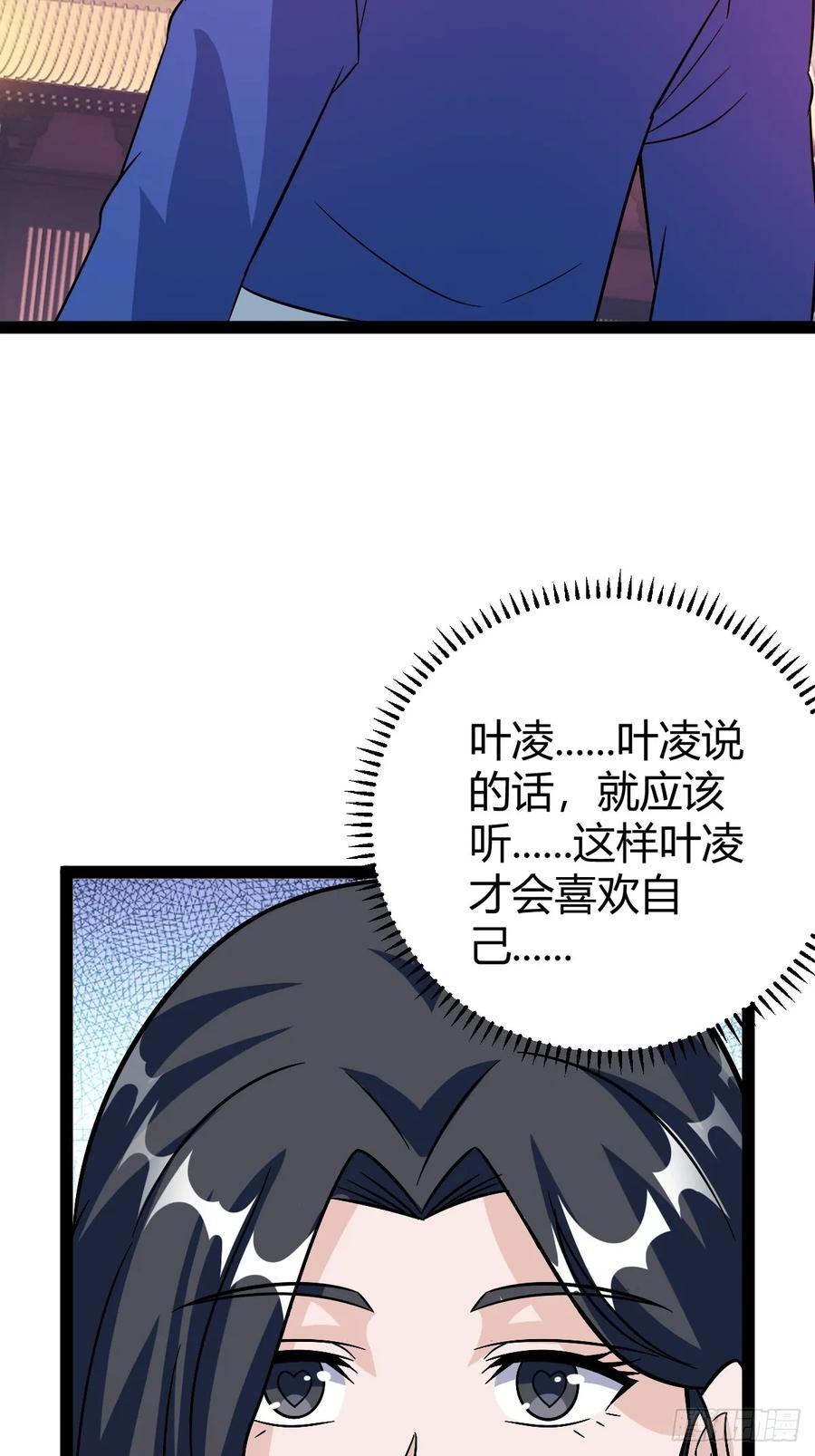 由明转暗(1/2)-第56话