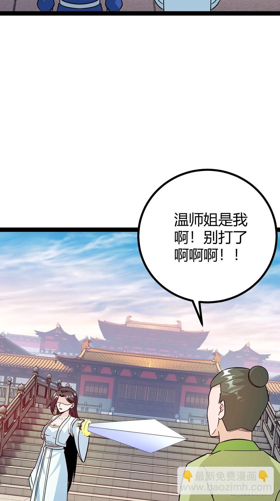 由明转暗(1/2)-第56话